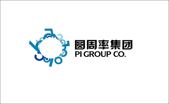 圆周率集团